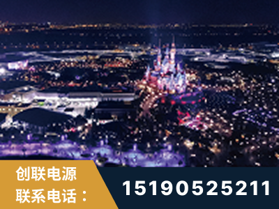 鄂尔多斯-迪士尼