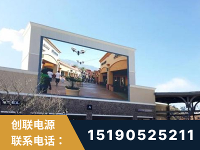 鄂尔多斯-北京八达岭奥特莱斯显示屏项目