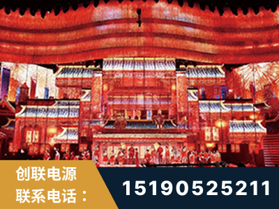 鄂尔多斯-2021央视春晚舞台项目