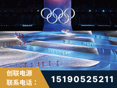 鄂尔多斯-2022北京冬奥会