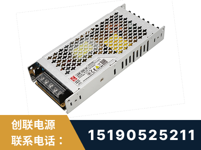 鄂尔多斯-LED显示屏电源-渠道系列
