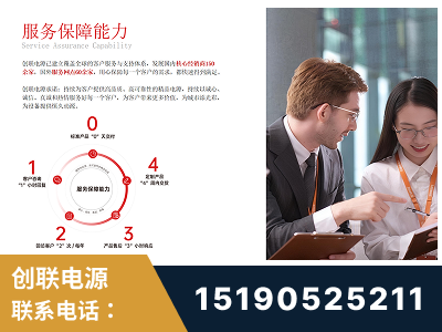 鄂尔多斯-服务响应速度快
