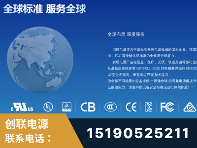 鄂尔多斯-全球认证与合规能力完整